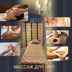 Визитка Анны