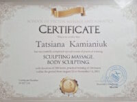 Сертификат Татьяны 1